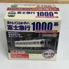 2025年最新】京王5000系 キットの人気アイテム - メルカリ
