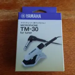 ヤマハ　チューナー用マイクロフォン