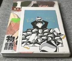 ディグイット 1巻 こみらの！特典付き 新品未開封