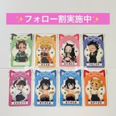 鬼滅の刃 漆ノ章 ナムコ クリアカード 8枚セット