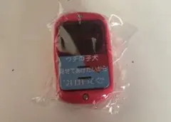 Item thumbnail for item bd08eab8-ca36-4530-a790-45eff26398fa