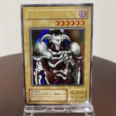 匿名配送　デーモンの召喚 遊戯王 カード