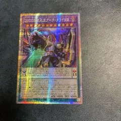 DDDD偉次元王アーククライシス　プリズマティックシークレット　プリシク　アジア
