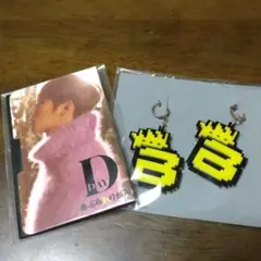 D-LITE テソン グッズ 2つセットで!イヤリング あぶらとり紙
