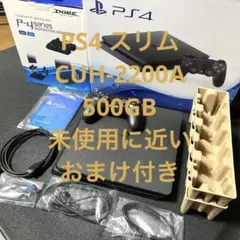 SONY PlayStation4 CUH-2200AB01