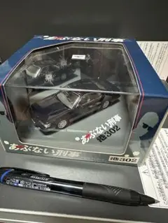 あぶない刑事 港302日産レパード ミニカー 舘ひろし、柴田恭平 2025年最新】あぶない刑事 港302の人気アイテム - メルカリ
