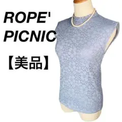 美品 ROPE'PICNIC ロペピクニック レースカットソー ノースリーブ