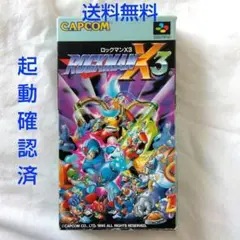 【匿名配送】SFC ロックマンX3 アクションゲーム カプコン【送料無料】
