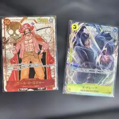 ワンピース カードゲーム ゴール・D・ロジャー & X・ドレーク