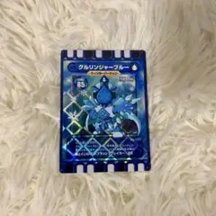 （おまけ付き）　ぐるり森　季節限定　グルリンジャーブルー　カード　など