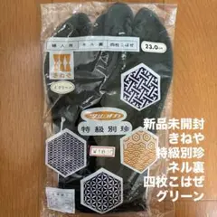 Item thumbnail for item 340841ea-f0dd-4584-99d5-03b7555583c7