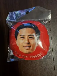 千葉ジェッツ　富樫勇樹選手　ブースターフェス　選手クッションキーホルダー