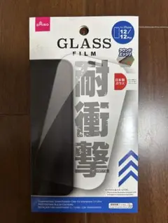 2個セット⭐︎iPhone 12 / 12 Pro 強化ガラスフィルム