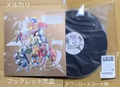 FINAL FANTASY IX 25th レコード　ブックレットとMP3欠品