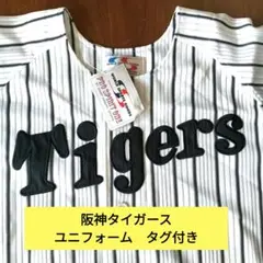 【新品未使用】阪神タイガース　シャープ産業　ユニフォーム　Lサイズ