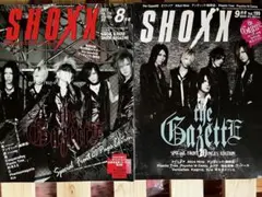 SHOXX the GazettE 表紙 2冊セット 雑誌 ガゼット