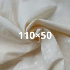特価　コットン100 クローバー