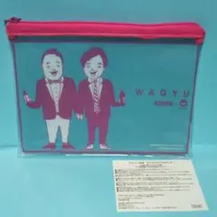 【新品】和牛オリジナルクリアポーチ