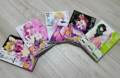 【推しの子】コミック　８巻～12巻　５巻セット