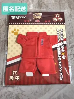 2025年最新】テニスの王子様 六角 ジャージの人気アイテム