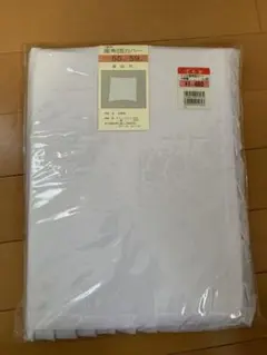 座布団カバー