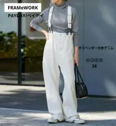 【新品タグ付】rakugaki1984×FRAMeWORK×PAYDAY JK rakugaki 1984×FRAMeWORK×PAYDAY 別注パンツ （rakugaki 1984