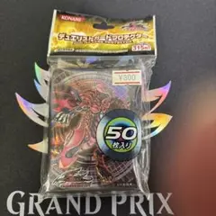 遊戯王 スカーレットノヴァドラゴン スリーブ 未開封④