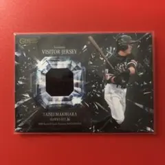 牧原大成 ビジタージャージカード 34/390 プロ野球 ホークス