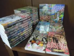 BASARA(バサラ) 全27巻 田村由美