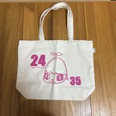 ２４時間テレビ　３５/チャリティバッグ　奈良美智×大野智デザイン