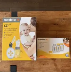 【新品/未使用】medela Soloシングル電動搾乳器 & 母乳ボトル セット