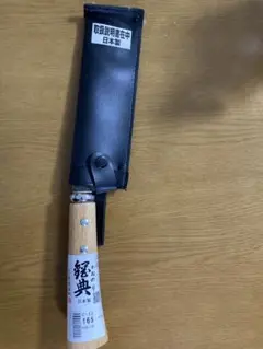 日本製 竹割り鋸 C-12 165mm