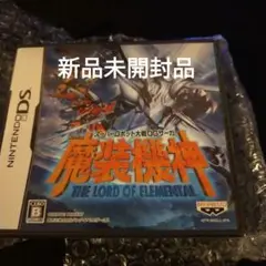 スーパーロボット大戦OGサーガ 魔装機神 THE LORD OF ELEMEN…