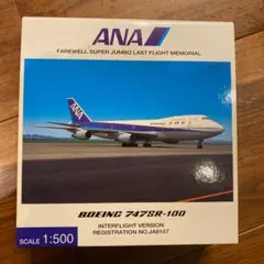 最終価格　ジャンク　ANA B747-100SR JA8157 1:200 Yahoo!オークション - 1/200 ANA 全日空 ボーイング 747SR-100