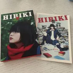 映画　響　HIBIKI Blu-ray