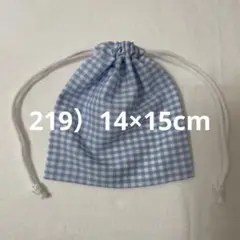 219 ハンドメイドのきんちゃく袋