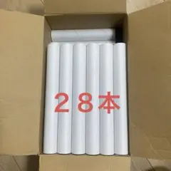 ラップ芯