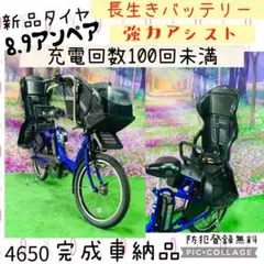 4650子供乗せ電動自転車ヤマハ3人乗り新品20インチ良好バッテリー