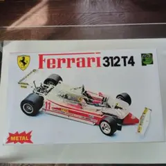 3,570円デカール付き！田宮　Ferrari 312T4 1/12 プラモデル 2025年最新】312t4 1/12の人気アイテム - メルカリ