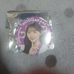 乃木坂46 セブンネット ランダム缶バッジ 川崎桜