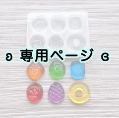 ドロップ シリコンモールド 【404】