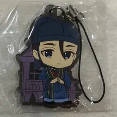 薬屋のひとりごと　ラバーストラップ　ブシロード　高順