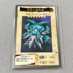 2025年最新】遊戯王 バンダイ 箔押しの人気アイテム - メルカリ