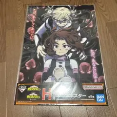 Item thumbnail for item a2b9b1cf-0064-42fc-a2d1-131806b099d8