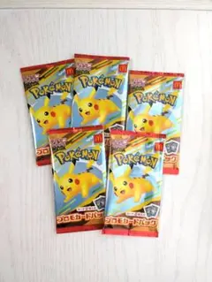 マクドナルド ハッピーセット ポケモンカード 5パック
