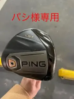 PING G400 ドライバー