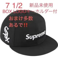 Supreme 　NEW ERA 59FIFTY キーホルダー 赤 2025年最新】supreme new era キーホルダーの人気アイテム