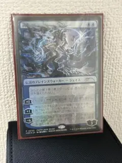 mtg 再覚醒したジェイス　プロモ　日本語1枚　foil