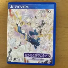 遙かなる時空の中で3 Ultimate vita
