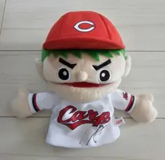 広島カープ　カープ坊や パペット　CARP 応援グッズ サイン入り